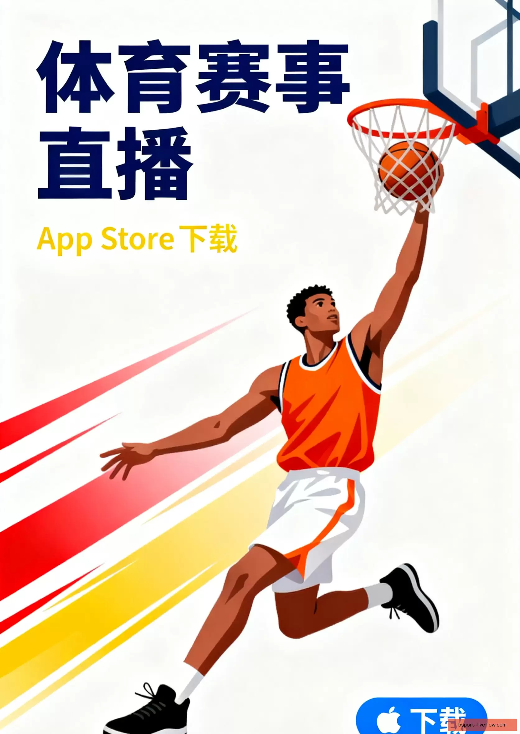 客户端下载随时可用